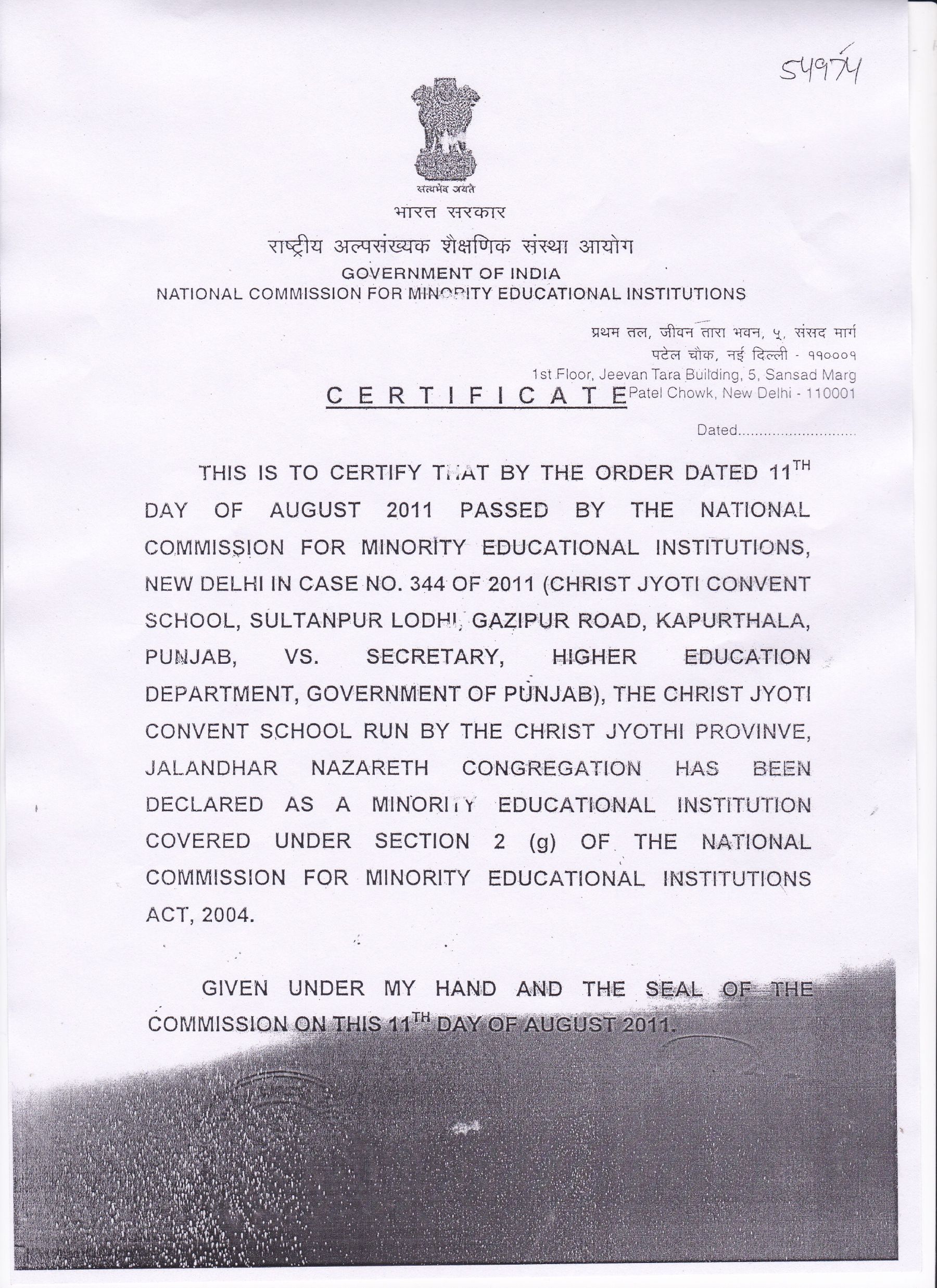 CERTIFICATE