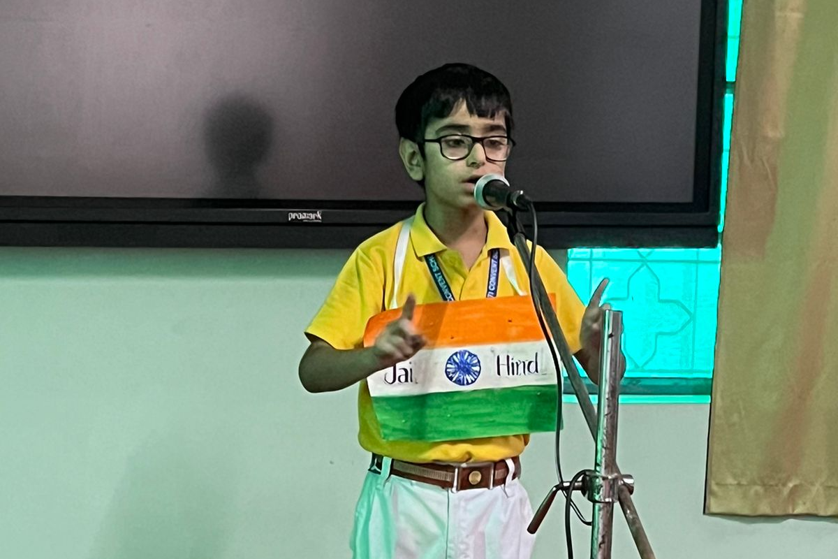 Poem Recitation Competition